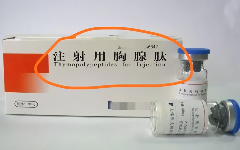 白蛋白自费药还能二次报销吗,药店买白蛋白有用吗