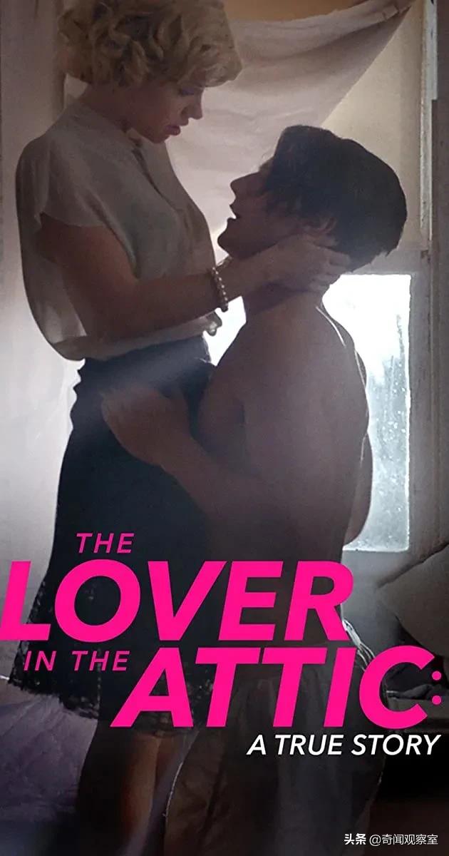 史上最强老王，妻子将情人藏进家中长达10年，丈夫却浑然不知