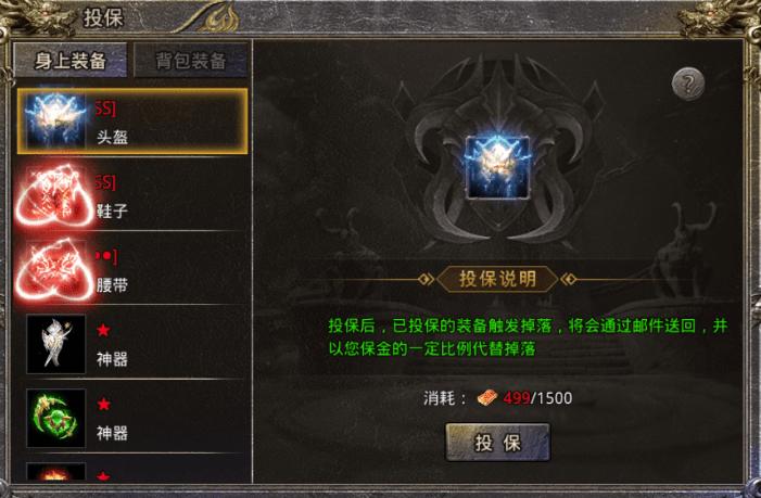 怒火一刀怎么合高级神器,怒火一刀怎么把装备容易爆出来