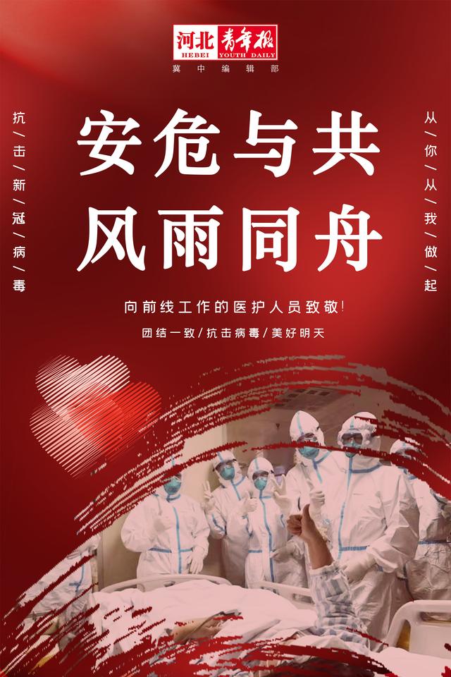 保定竞秀区实施社区封闭式管理:快递、外卖人员实行无接触配送