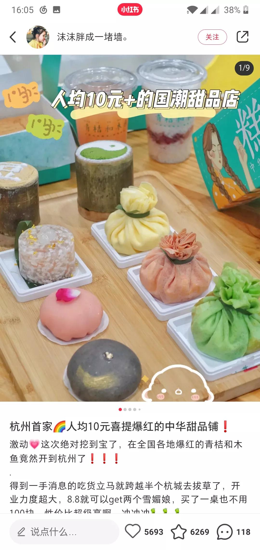 做小红书不接广告能赚钱吗,红书如何做推广赚钱