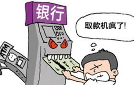 atm吞卡怎么从atm取回,atm机取钱多久没有操作会被吞卡