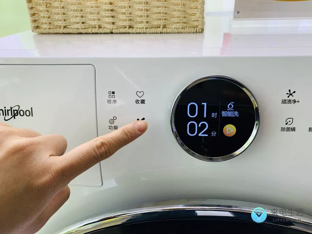 智能一键3秒洗涤惠而浦帝王滚筒洗烘一体机试用感受
