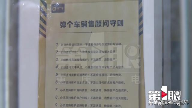 买个二手车父母不帮忙出首付,付首付买二手车