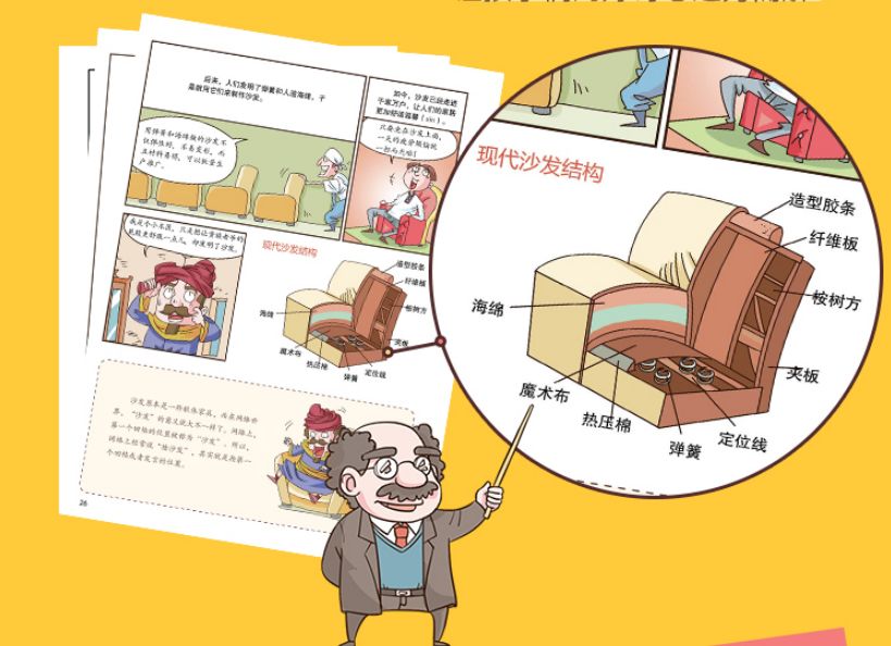 孩子全神贯注看漫画,走进漫画了解漫画对孩子的帮助