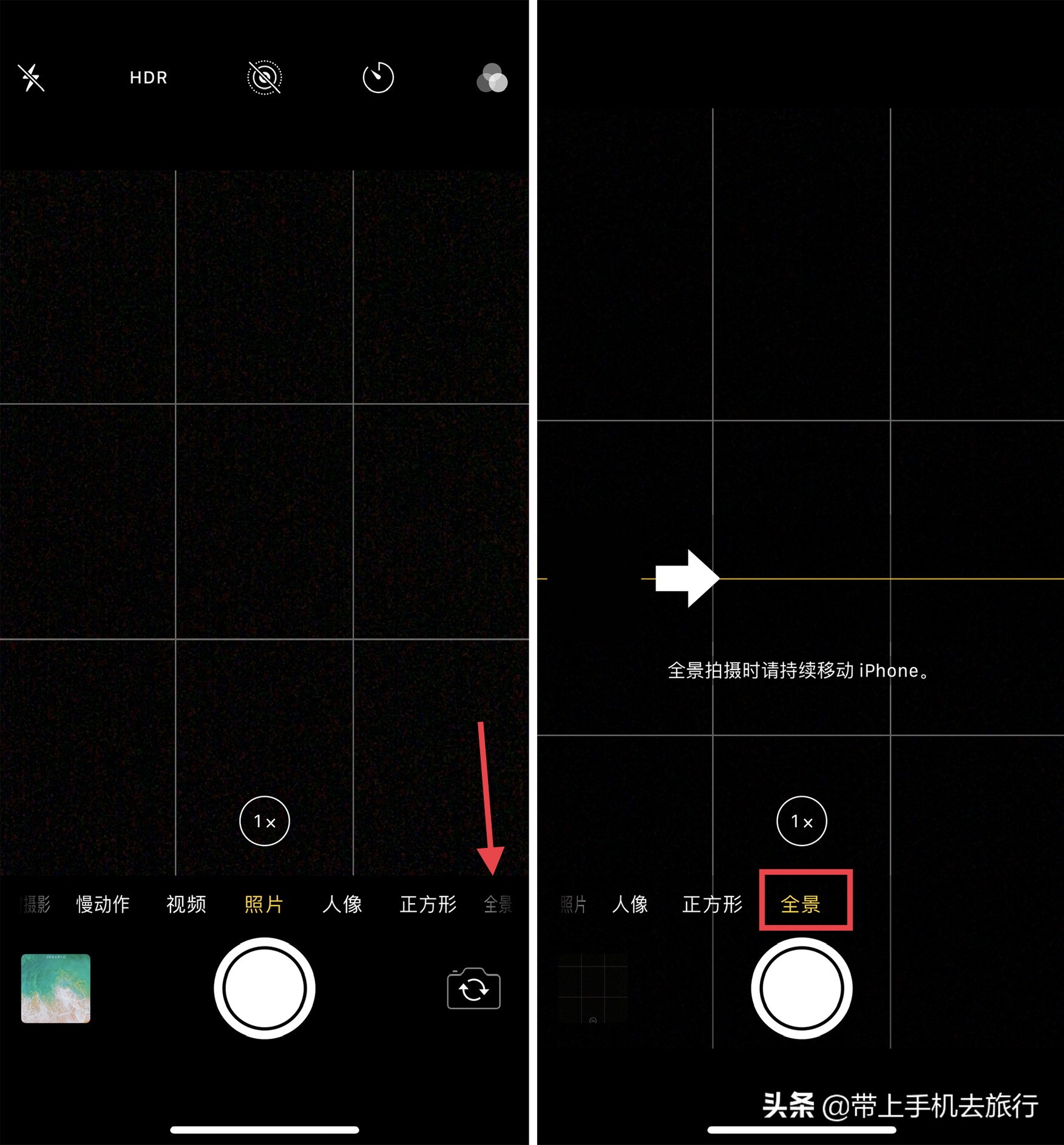 手机拍照全景图片大全,手机合成球形全景照片