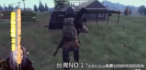 台网民玩网游取名“武汉肺炎”,被大陆玩家满地图追杀