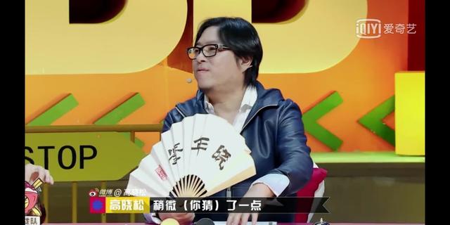 奇葩说穿女装,奇葩说穿西装的人