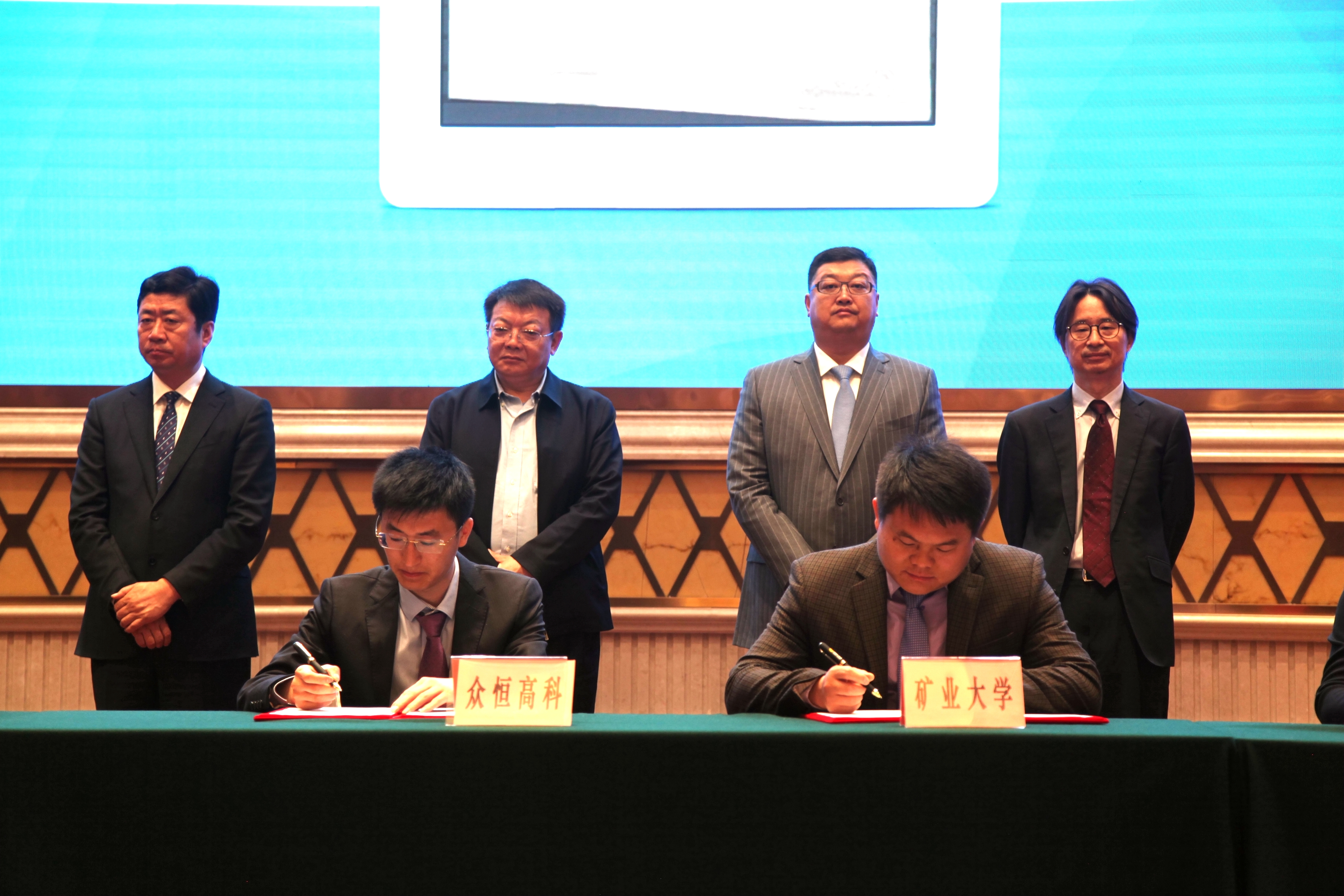 中科院荣成微电子产业研究院,中科院西安项目落户