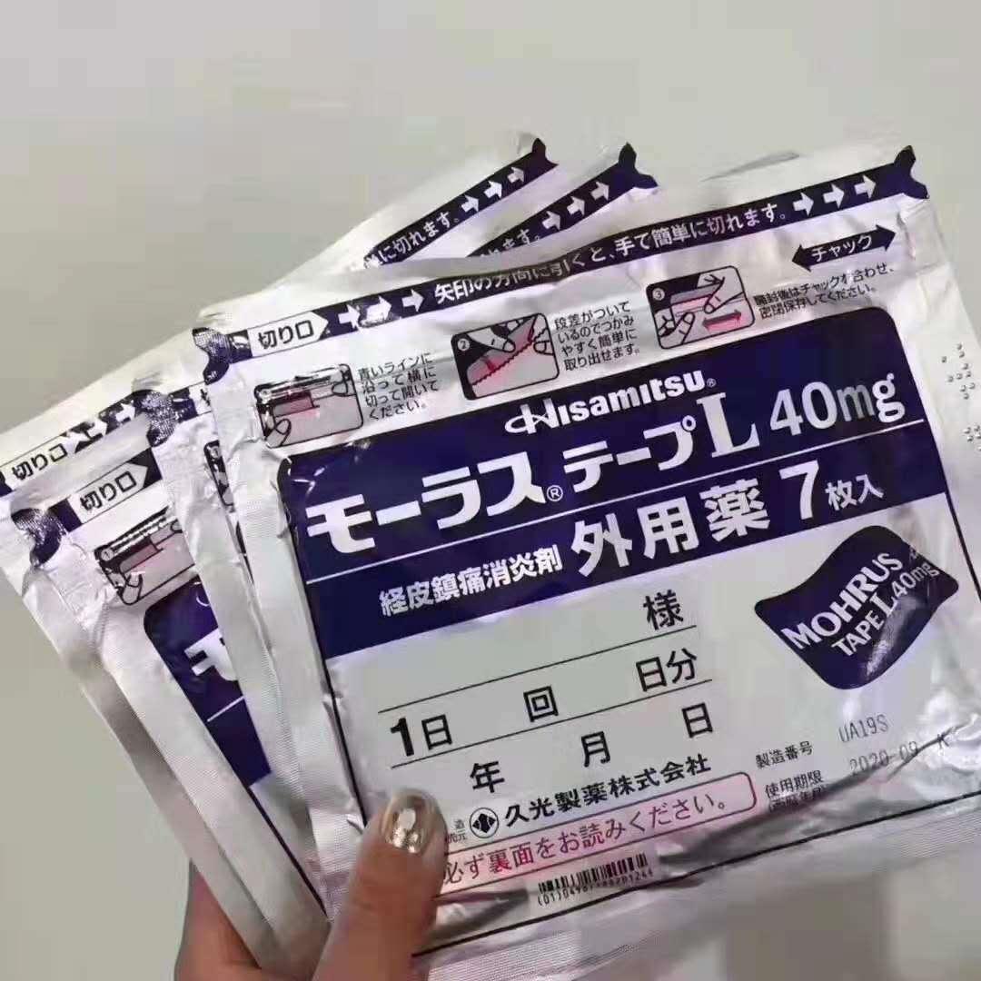 日本哪家药妆店比较正宗,日本药妆购物攻略