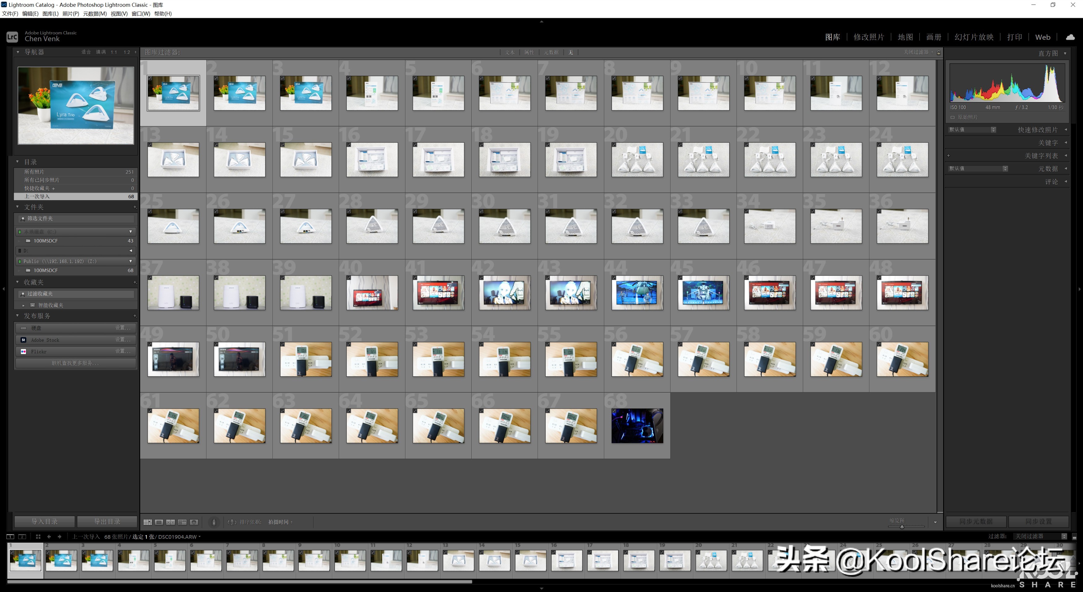 ASUSTOR爱速特旗舰NASAS7110T拆解评测