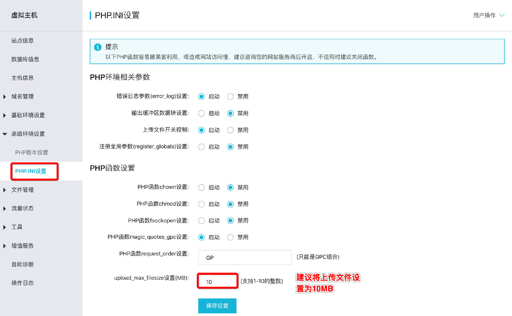 phpstudy搭建wordpress网站,wordpress网站搭建详细教程