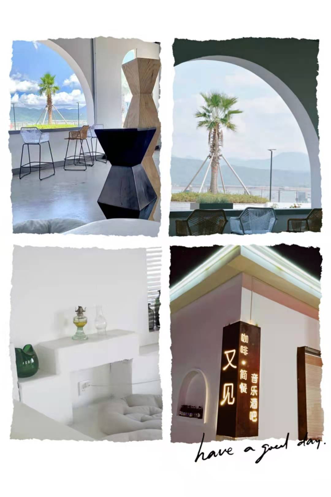 假装在济州岛-宁海横山岛