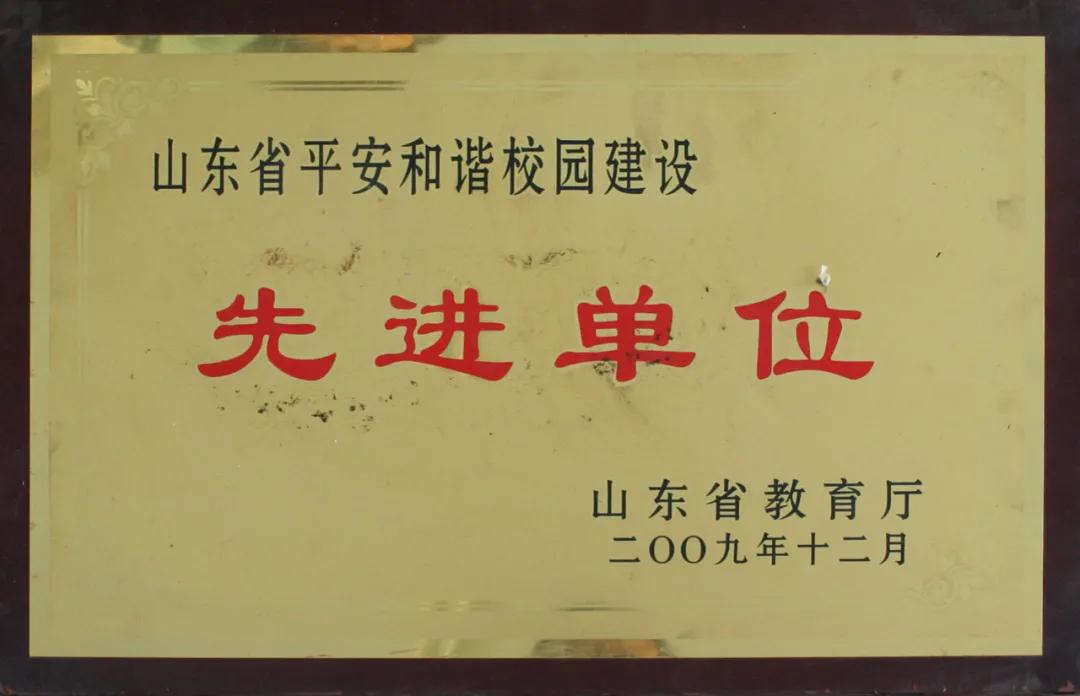 德州五中的简介,德州五中运动会