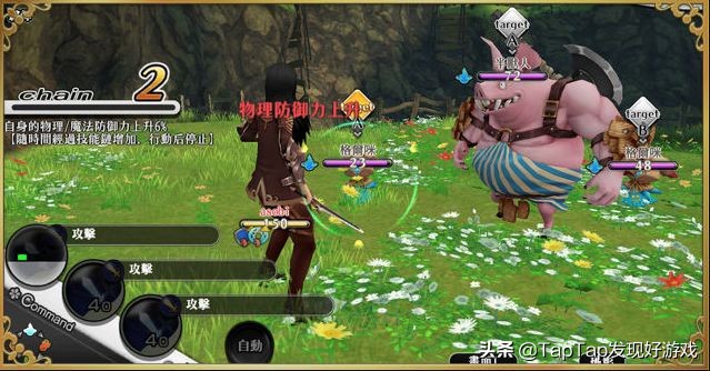 那些你可能没听过却默默OP的游戏厂商们