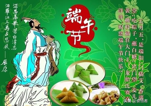 中国有哪些传统节日的食俗,五大传统节日的食俗