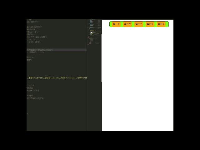 jquery下拉动画效果,如图使用jquery设计下拉菜单