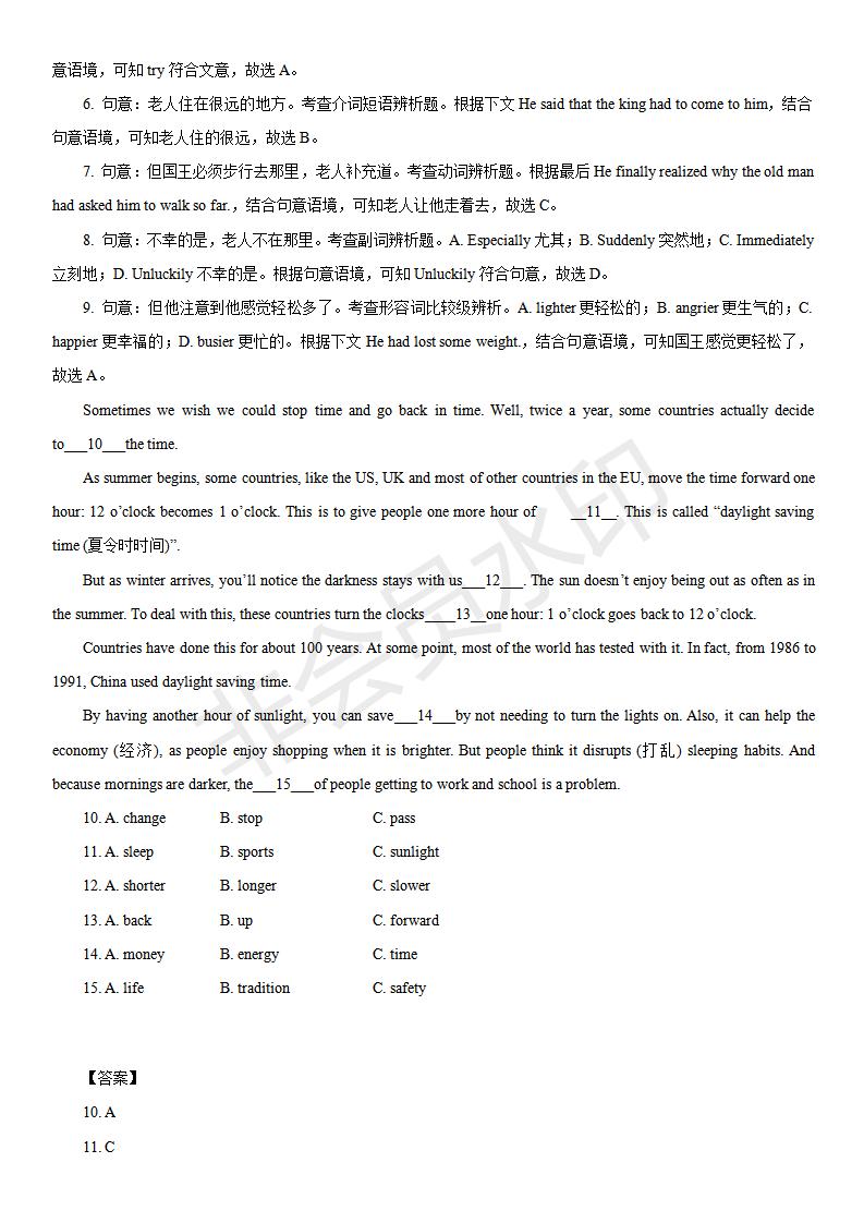 中考英语完形填空100篇及答案分析,中考英语综合完形填空视频