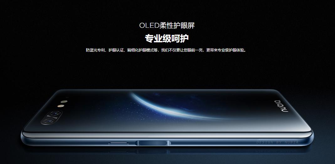 努比亚x发售,努比亚x是无法超越的经典