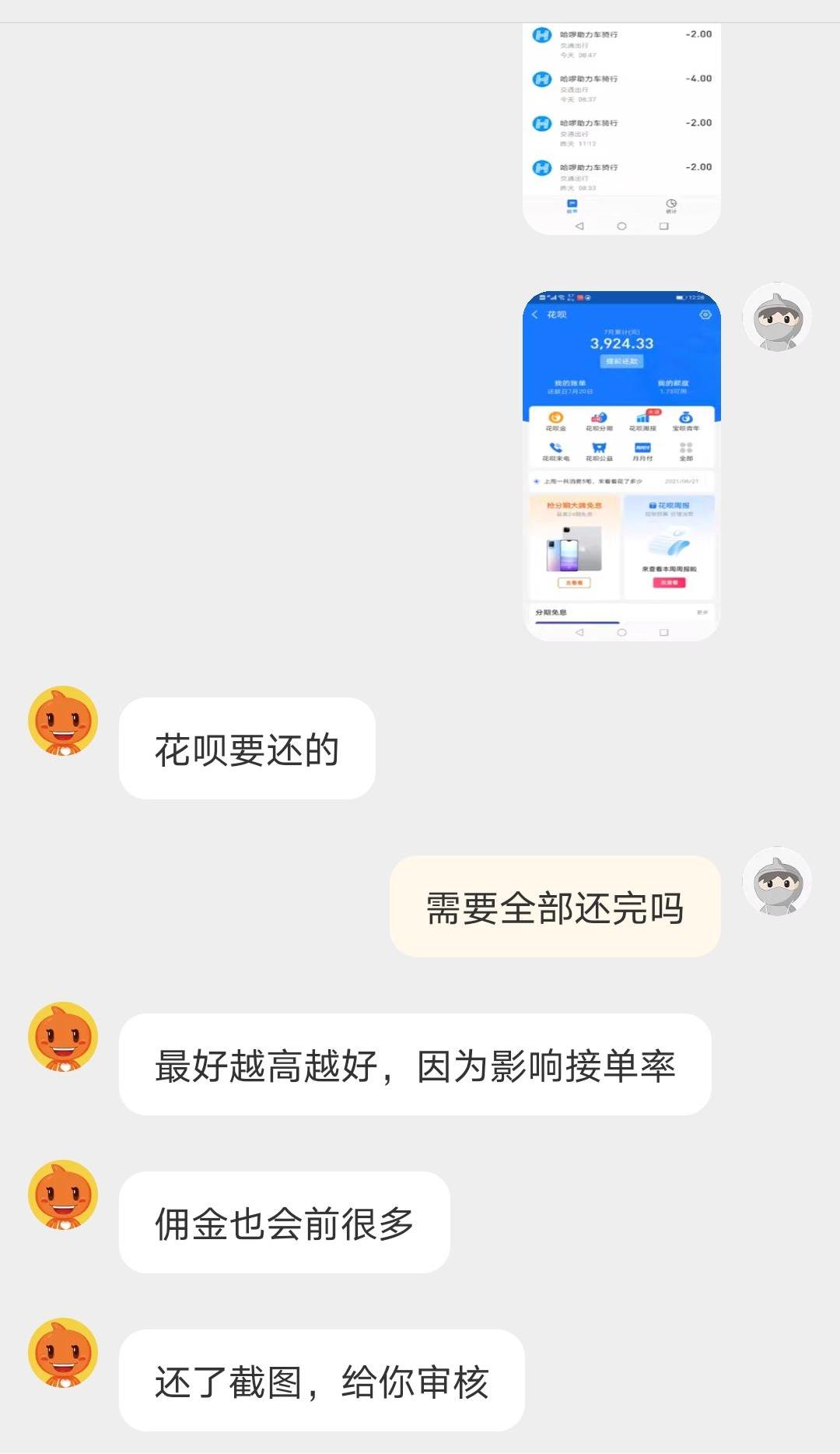 如何防范兼职陷阱,网络兼职怎么防止掉入陷阱