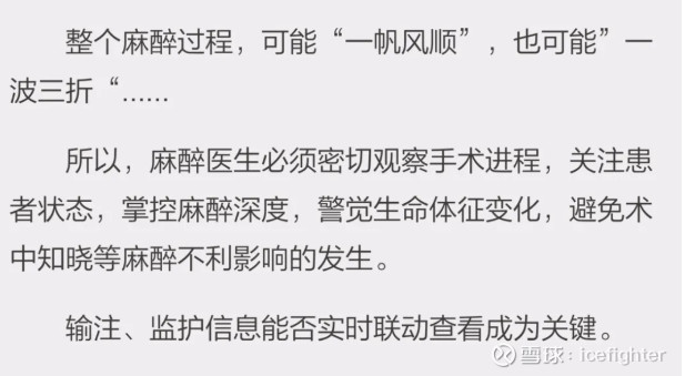 迈瑞医疗领跌医药板块吗,未来5年迈瑞医疗股价