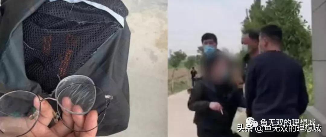 鱼眼观世界,鱼眼观世电影解说