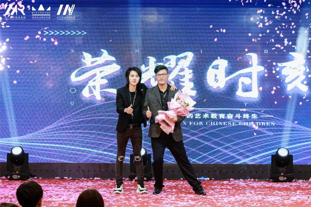 “筑梦华娱，致远未来”时代华娱第十一月总结大会