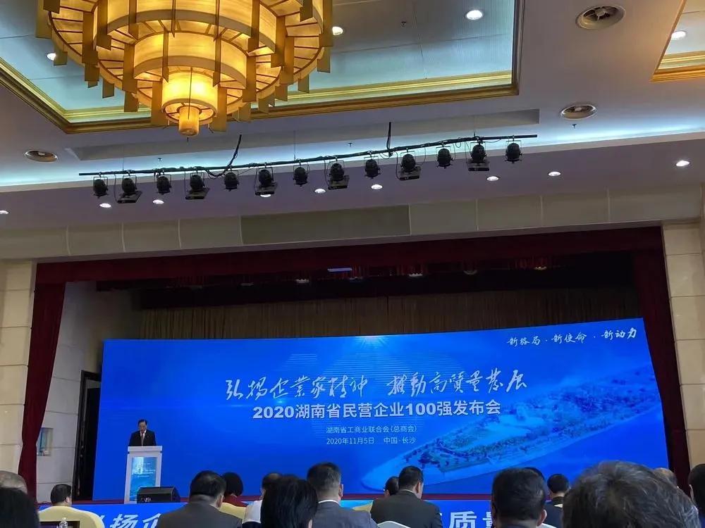 湖南顺天集团,湖南顺天集团怎么样