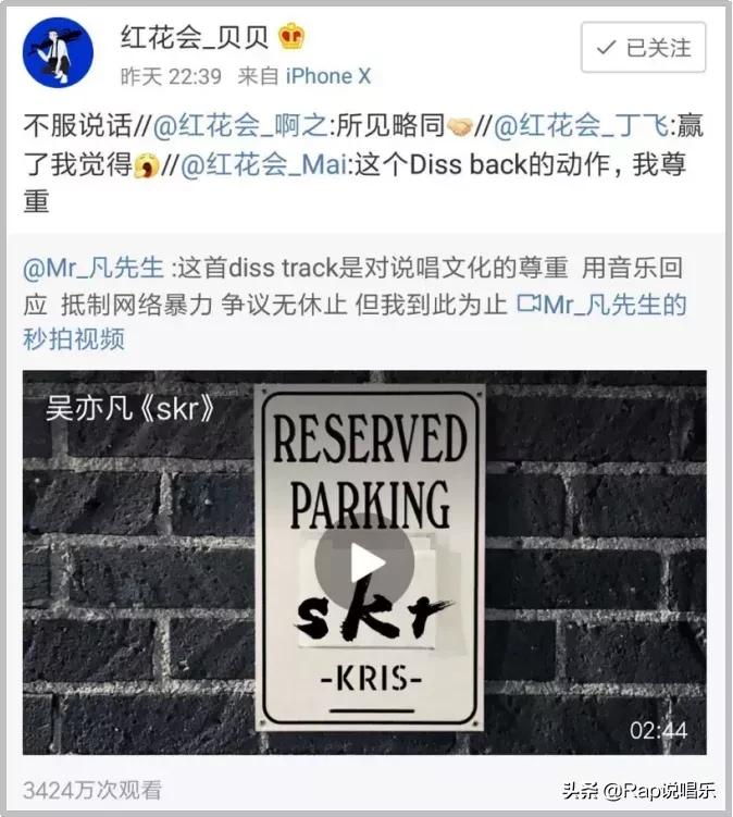 ​意外！因拉黑微博评论，贝贝遭diss“你在跪舔KrisWu”