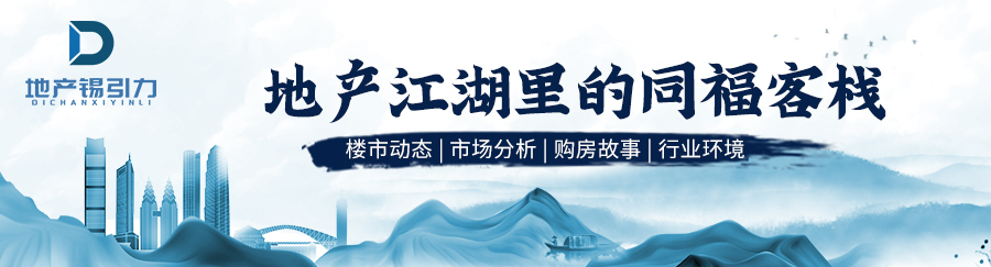 爆雷事件导致的危害,房企爆雷对现房有影响吗