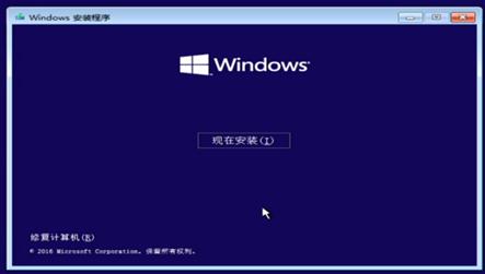 如何安装win11官方纯净版系统,纯净版windows10系统安装详细教程