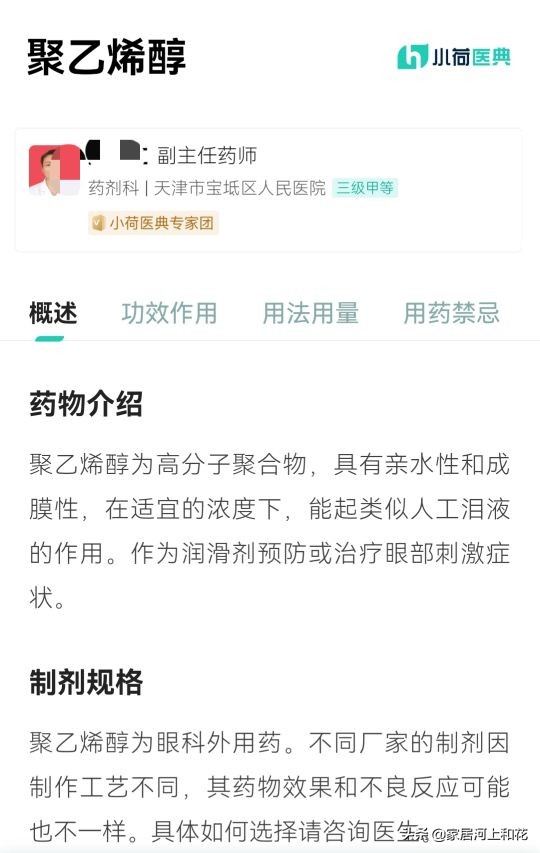 腻子粉里到底有无甲醛,腻子粉助剂有甲醛吗