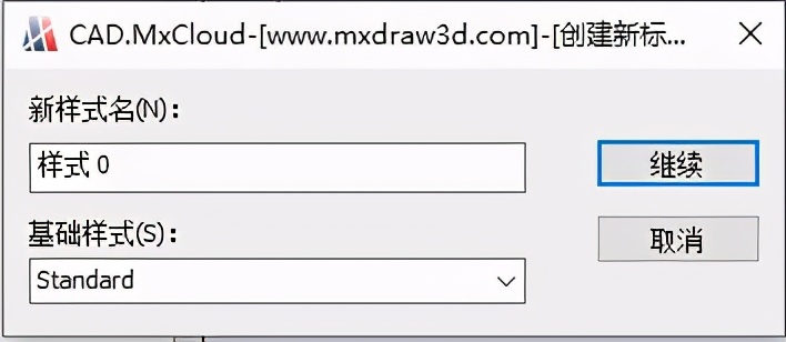 中望cad如何更改尺寸标注样式,cad梦想画图如何修改尺寸