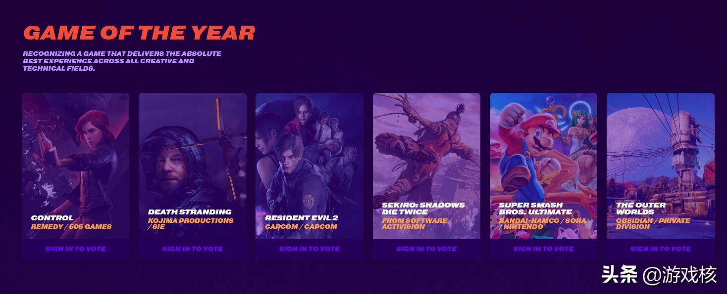 tga2019颁奖嘉宾,tga2021年颁奖典礼