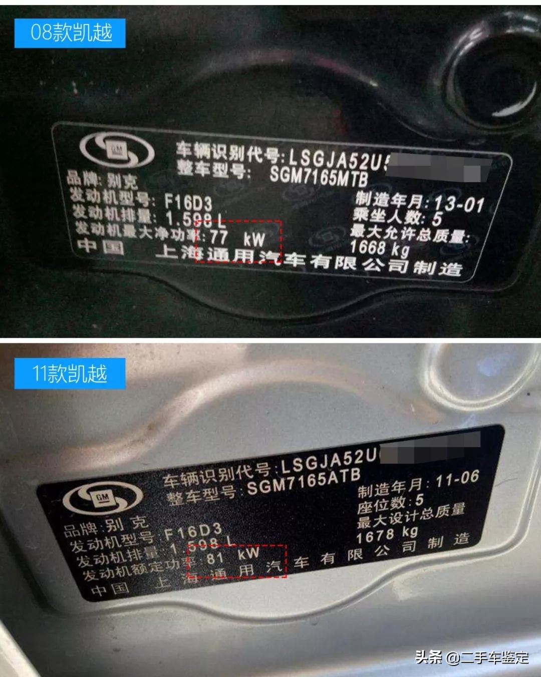 5分钟区分不同配置的大众,5分钟区分不同年款的骐达