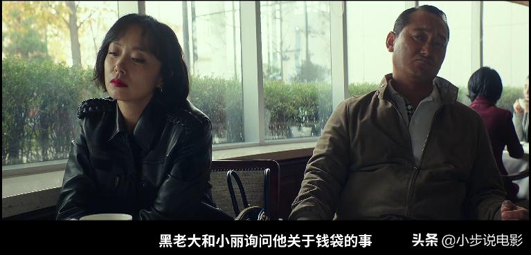 抓住救命稻草的野兽们韩国电影,韩国电影抓住那个家伙结局