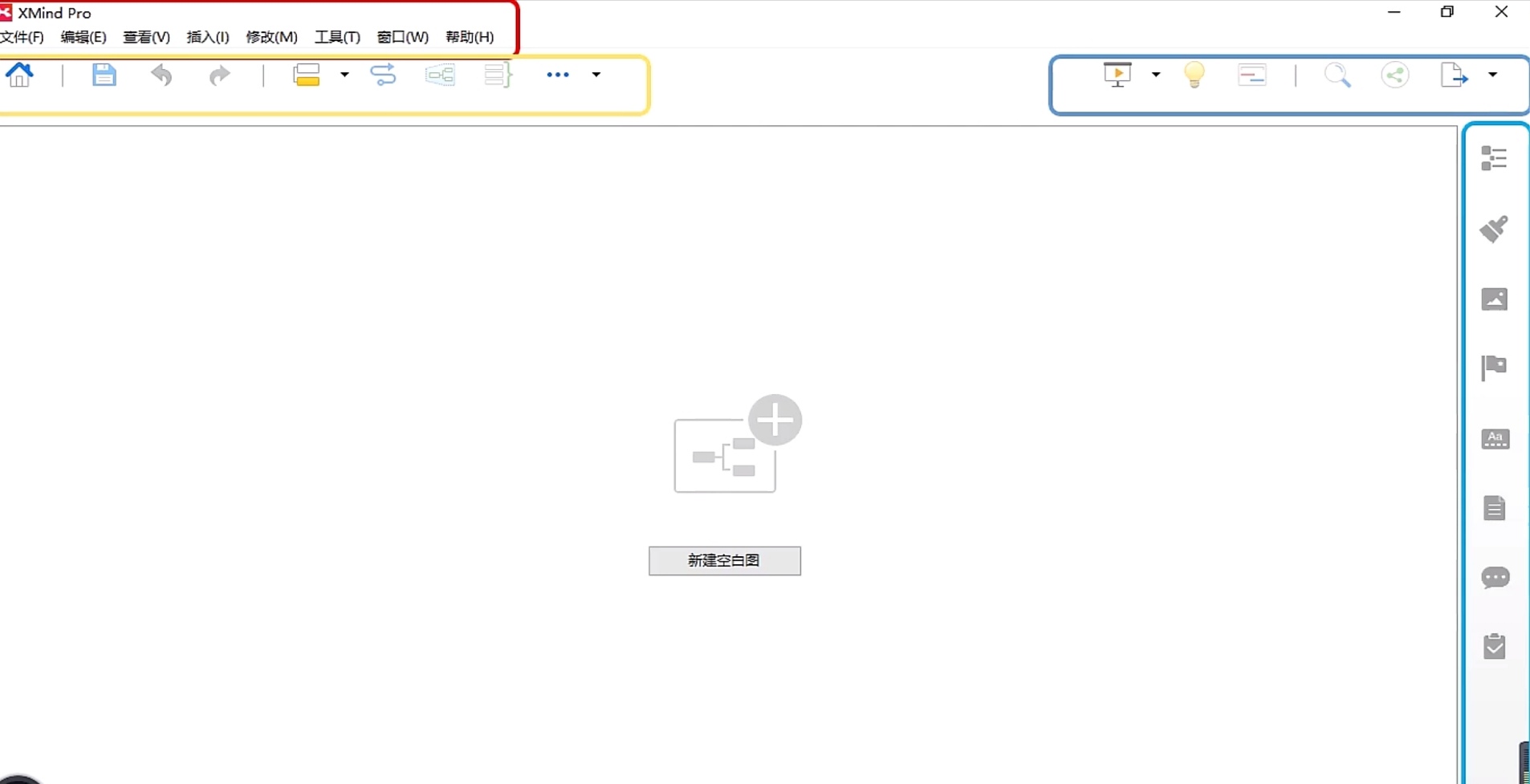 职场思维导图入门教程,学习职场思维导图应用技巧有感