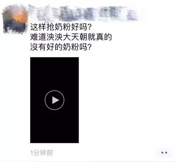 华裔人在澳洲被骂,华人在澳洲被辱骂