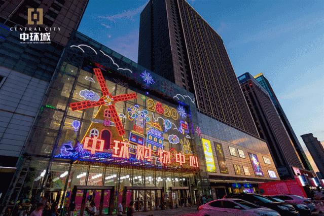 9周年店庆庆典,九周年店庆盛典