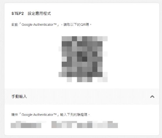 事关每个NS玩家!戴个安全罩,预防财产损失