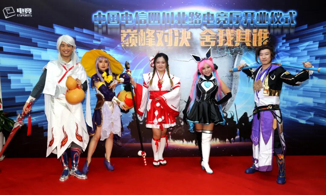 来，solo一盘！中国电信首家电竞营业厅落户魔都