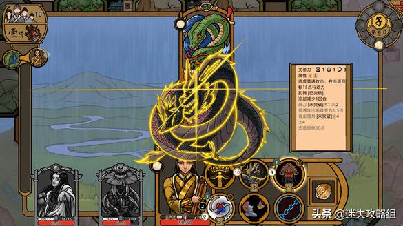 wegame山河伏妖录游戏,山河伏妖录demo攻略