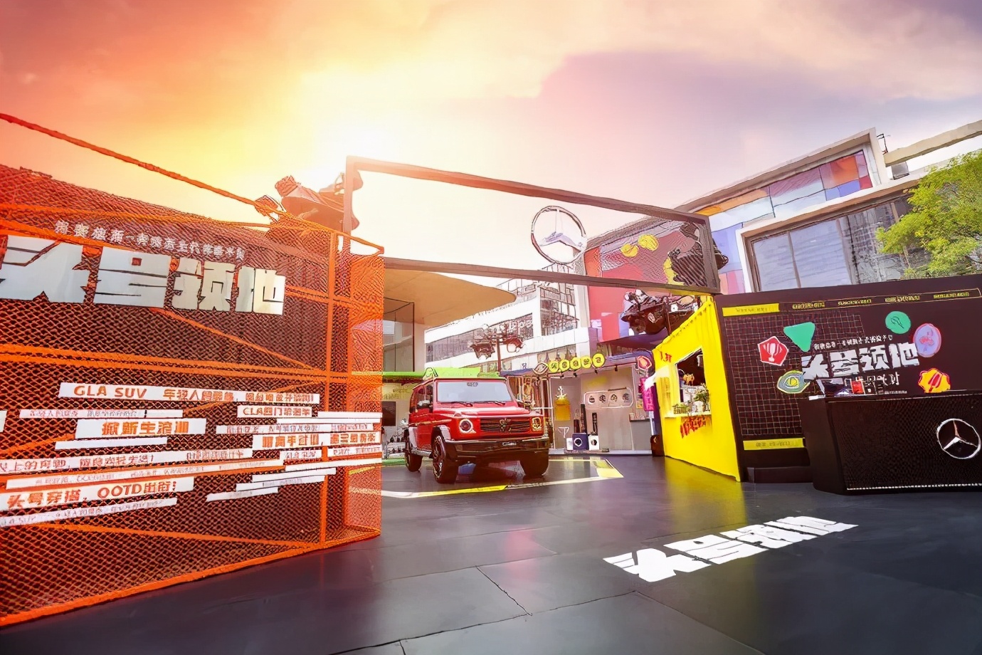 红花榜｜为何汽车品牌热衷跨界？运动、时尚、电竞等Buff加成真香
