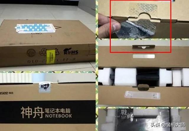 笔记本定制版和官方标配版的区别,笔记本的标准和定制有什么区别