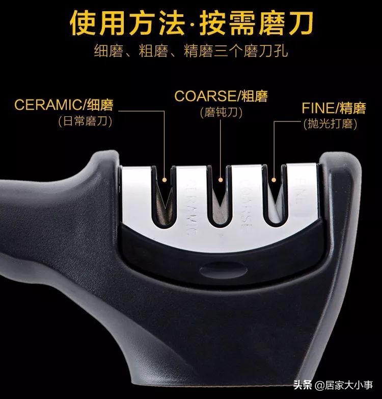 厨房快速磨刀神器,磨刀神器家用菜刀多功能快速磨刀