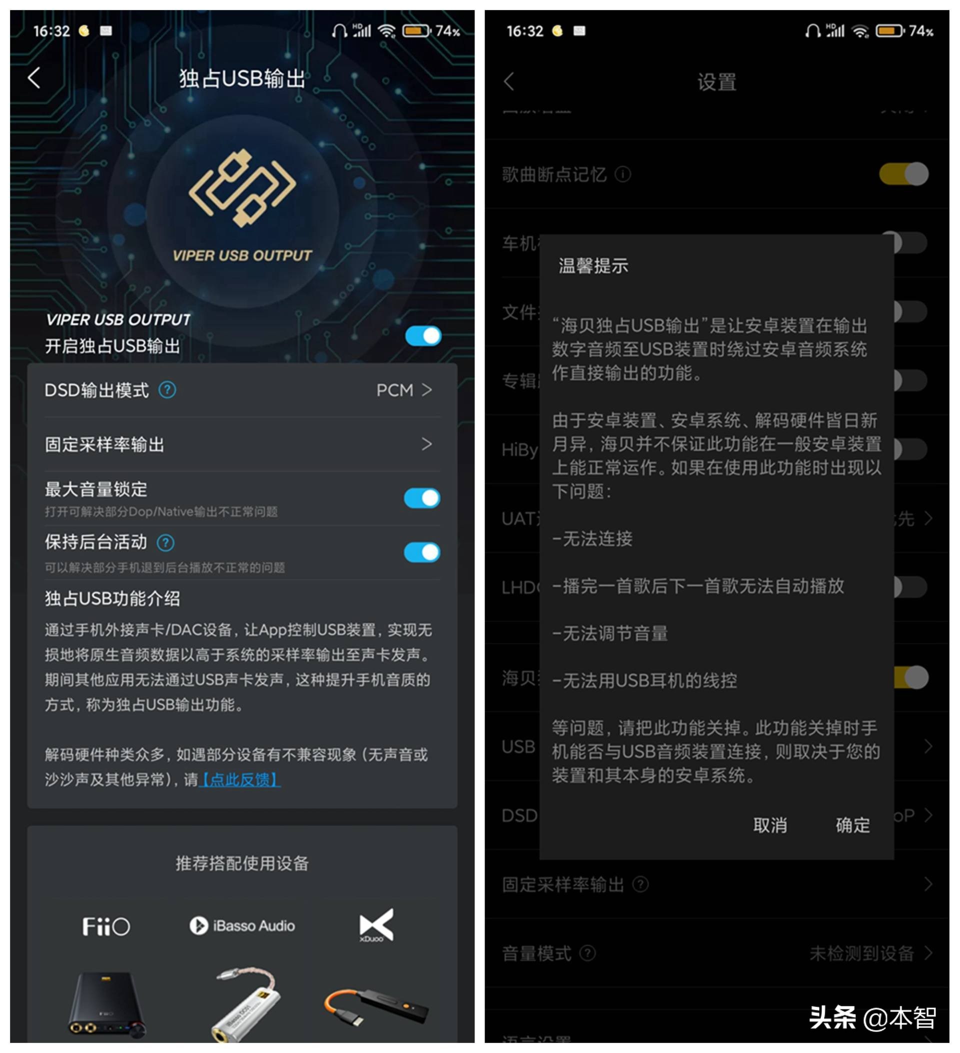 涔傚害link1浠e皬灏惧反,涔傚害XP-2Pro钃濈墮鑰虫斁璇勬祴