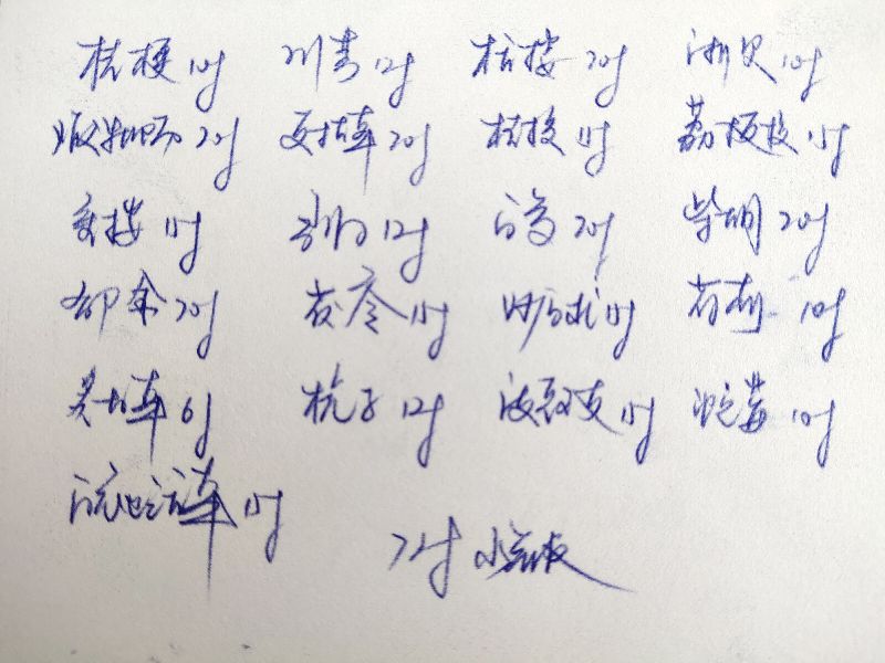 涔宠吅澧炵敓涓尰娌荤枟,涓尰鎺ㄦ嬁涔宠吅澧炵敓