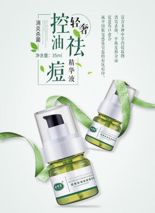 曲中周曲氏医美世家,拯救夏日油痘肌解决方法看这里