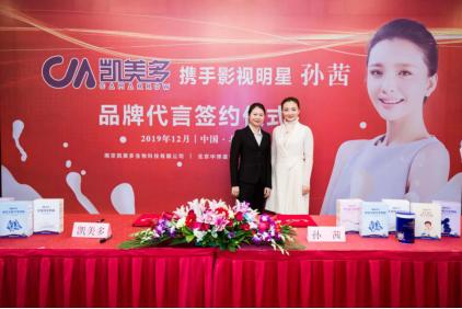 凯美多全品类羊奶,凯美多羊奶联合创始人