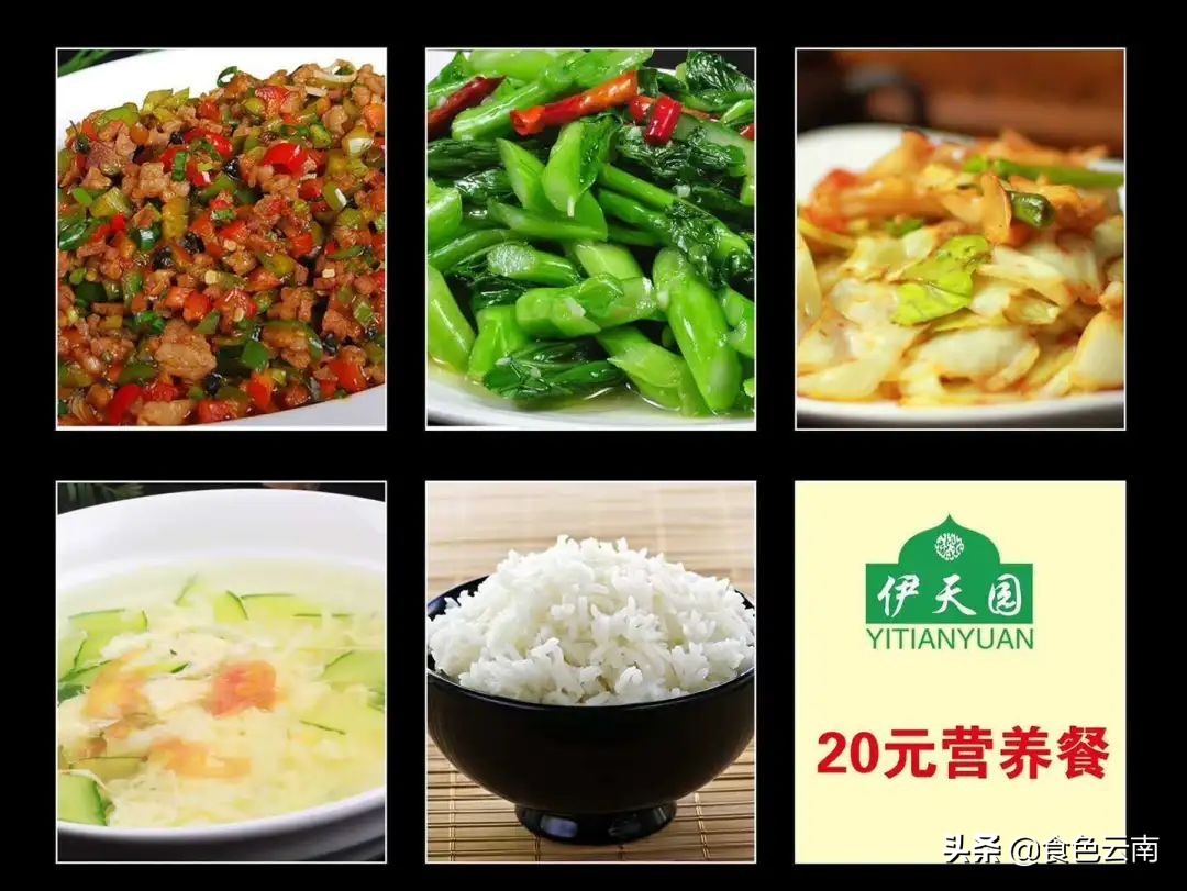 昆明必吃菜品外卖排行榜,美食抗疫